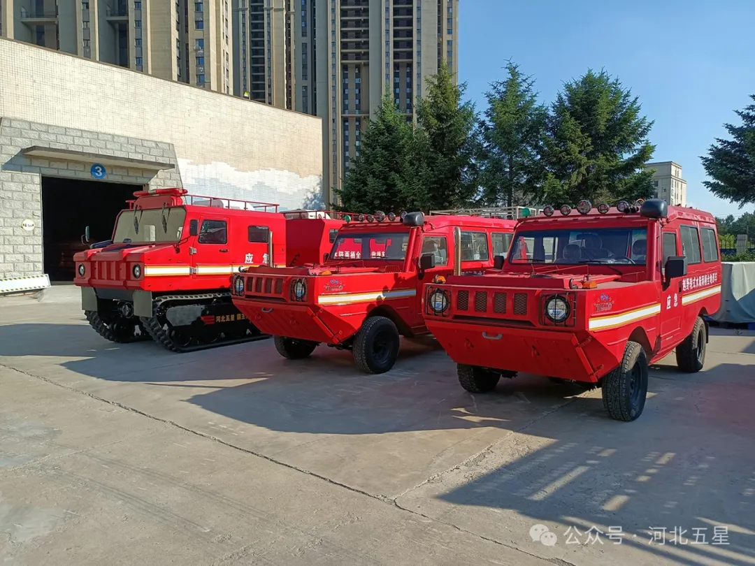 “一萬億國債資金應急救援能力提升工程項目”河北五星抗洪搶險、應急救援、地震地質(zhì)災害救援裝備連連中標！河北五星中標交貨集錦！