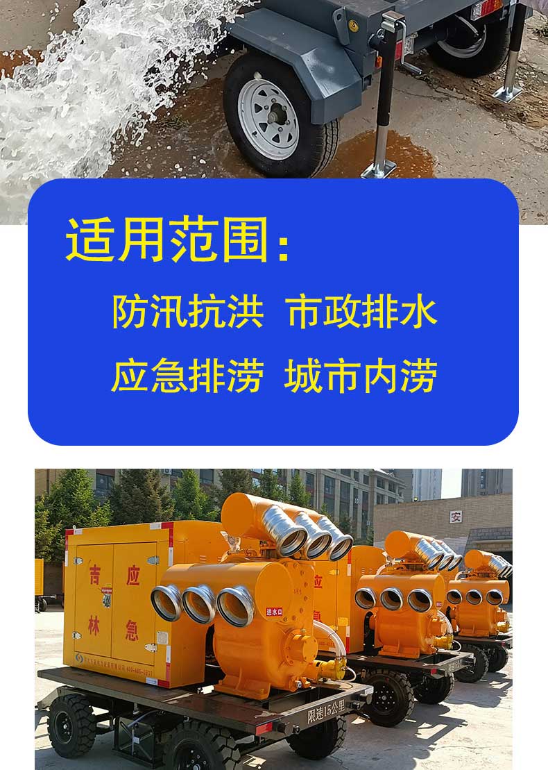 產(chǎn)品簡(jiǎn)介-“WX-H高真空”系列移動(dòng)泵車(chē)_04.jpg